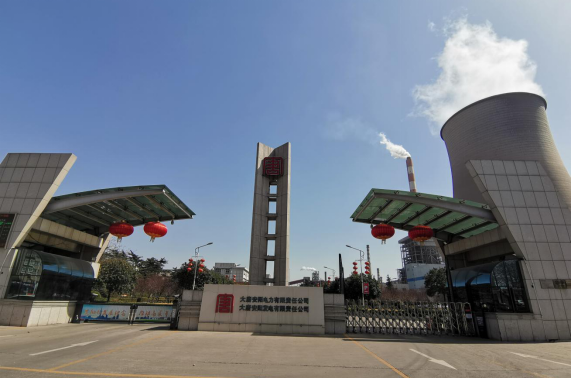 大唐安陽(yáng)電力有限責(zé)任公司大唐安陽(yáng)發(fā)電廠1號(hào)機(jī)組供熱能力提升改造項(xiàng)目環(huán)境保護(hù)驗(yàn)收公示